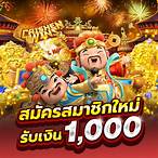 สล็อตเว็บตรงไม่ผ่านเอเย่นต์ ไม่มี ขั้นต่ำ 168